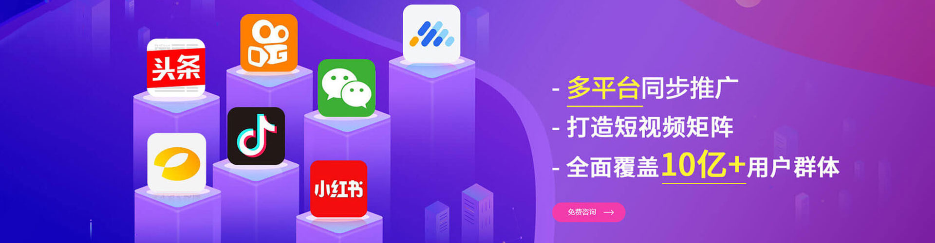 丹东竞价排名