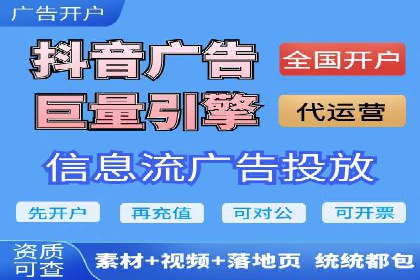 信息流开户返点攻略：案例分析如何选择高返点平台