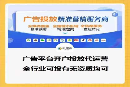 百度广告计费模式与案例分析